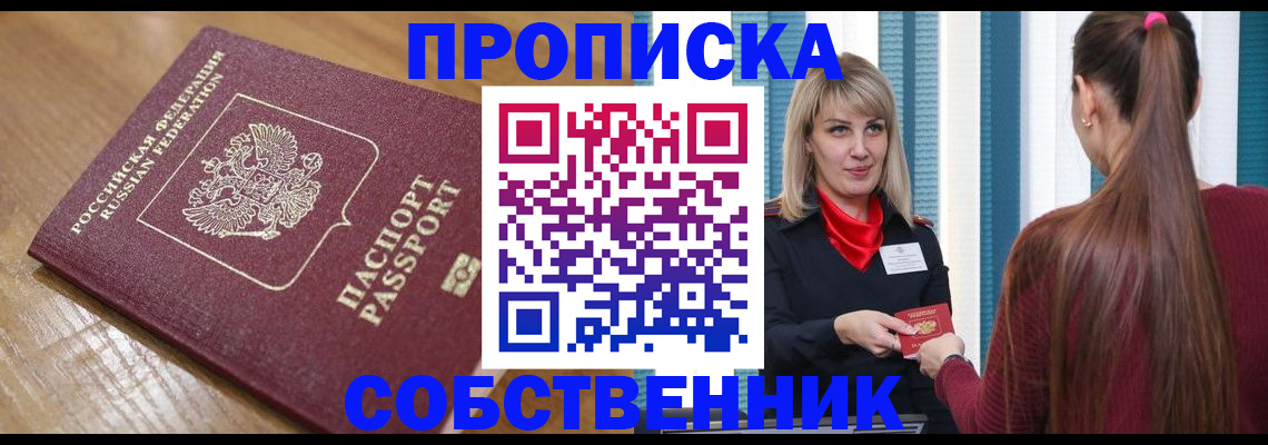 форма 3 в Димитровграде